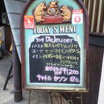 ル・キャトル セゾン - 