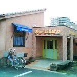 ドン・イタリアーノ 坂戸店 - ドン・イタリアーノ外観