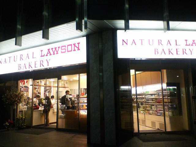 Natural Lawson Bakery Ginza Bread Tabelog