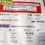 華麺 - 0811062136.jpg