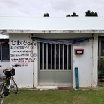 ひまわりcafe - 店舗入口