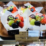パティスリー・モーン - フルーツたっぷりのケーキ・ガトーフレーズ