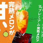 先斗町焼肉 やる気 - ドリンク写真: