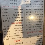 佐藤商店 - 