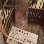 ささのはパン - 