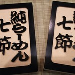 大重食堂 天神今泉店 - 