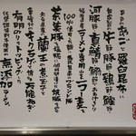 大重食堂 天神今泉店 - 