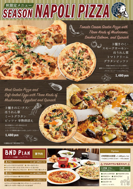 メニュー写真 Brand New Day 甲府イースト店 ブランニューデイ 酒折 パスタ 食べログ