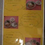 麺工房 ジロー - 