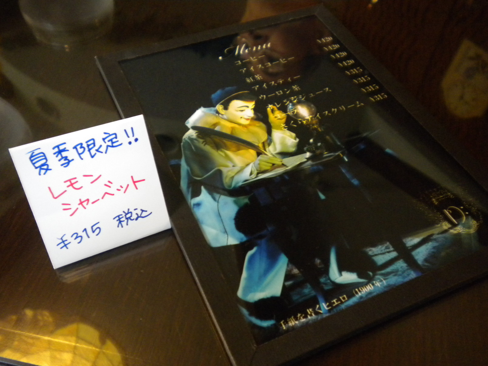 カフェ プウペ name=