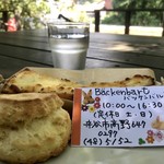 バッケンバルト - 