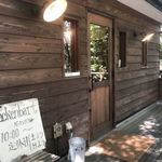 バッケンバルト - 