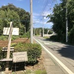 バッケンバルト - 