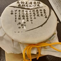 岐阜グランドホテル - 