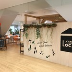 カフェローカル - 