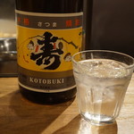 おでんと肴 さかもと - 芋焼酎(さつま寿)♪