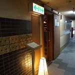 おでんと肴 さかもと - 