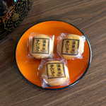 十勝岳温泉 湯元 凌雲閣 - 歓迎菓子は、定番の温泉まんじゅう！