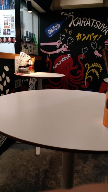 Nihonshu Bar Karatsuya photo 5