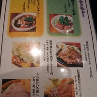 和食鉄板 銀座 朔月 - 