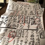 おでん処 おずや