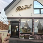 ルナール - ラムネソフト