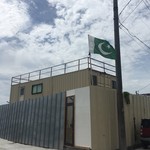 インターナショナルビレッジ - 