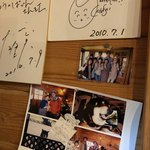 あるうのぱいん - 