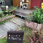 あるうのぱいん - これ見て待ってます