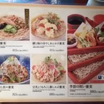 Sushi Tofuro - 