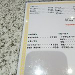 ロビン - サラダメニュー