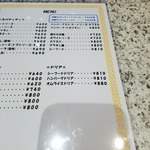 ロビン - ドリアメニュー