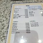 ロビン - ピラフメニュー