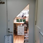 ロビン - 復活！