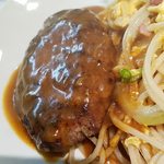 ロビン - ハンバーグアップ