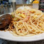 ロビン - この山