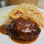 ロビン - ハンバーグサイドからの眺め