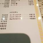 ロビン - ドリア