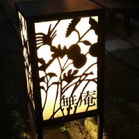 蕎麦懐石 無庵 - 