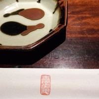 蕎麦懐石 無庵 - 
