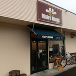 ビストロクー - 