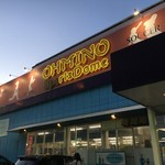 Karin - 食後は大美濃スポーツドームへ(お店の内容とは関係ありません)