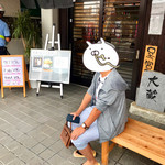 手打ちうどん 大蔵 - 満足感に浸る鹿氏