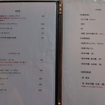 ラ・プラージュ - 