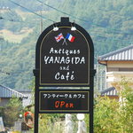 The Antique Cafe - 目印はこの看板。
