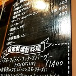 GROVE Cafe＆Green - 