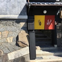 懐韻 - 