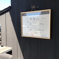 懐韻 - 