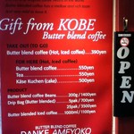 アメ横ダンケ - 