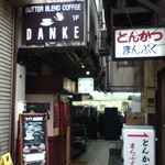 アメ横ダンケ - 